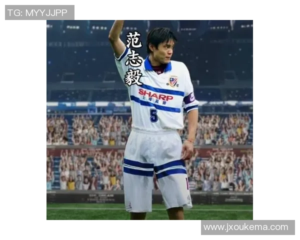 中国足球明星的奋斗历程与辉煌成就展现了中国足球的希望与未来