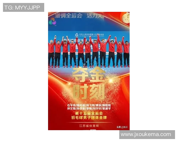 南京羽毛球队在全国羽毛球速度排行榜中荣获第六名的佳绩引发关注